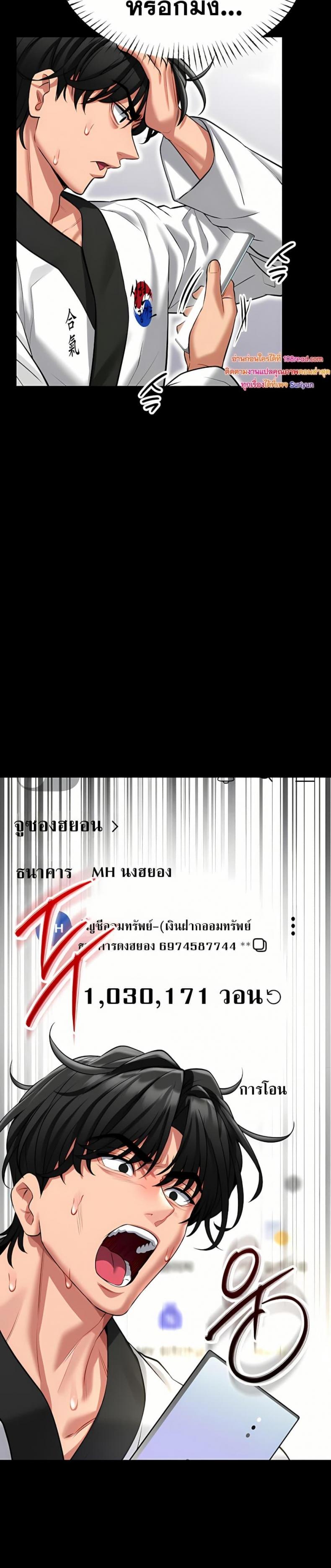 page-37