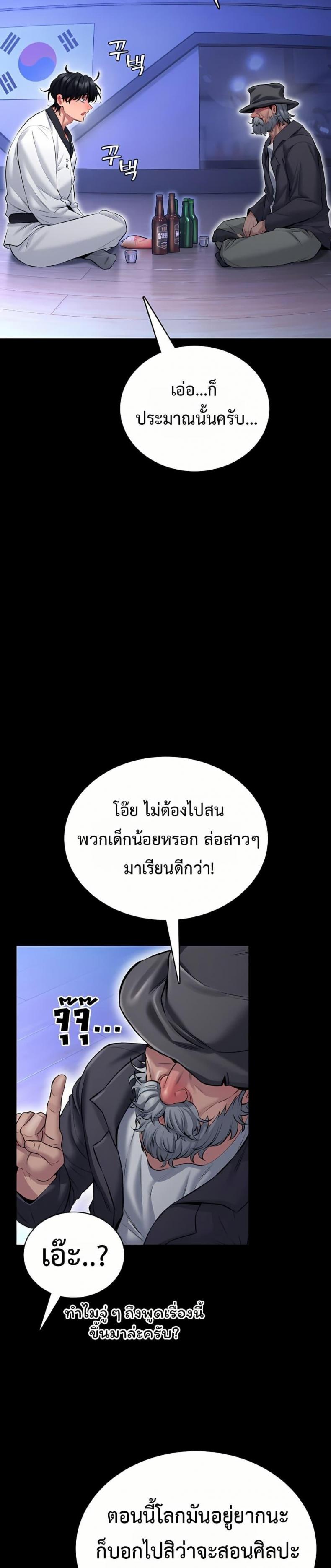 page-23