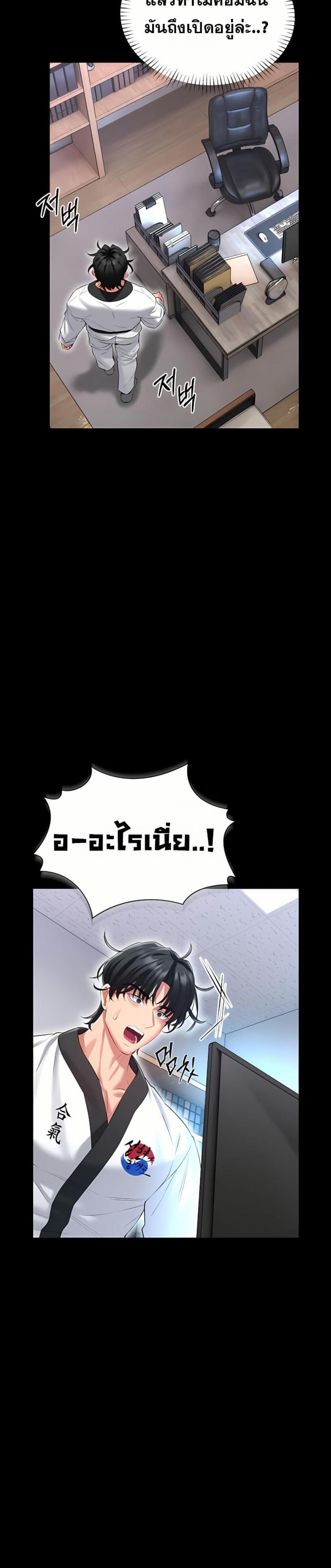 page-30