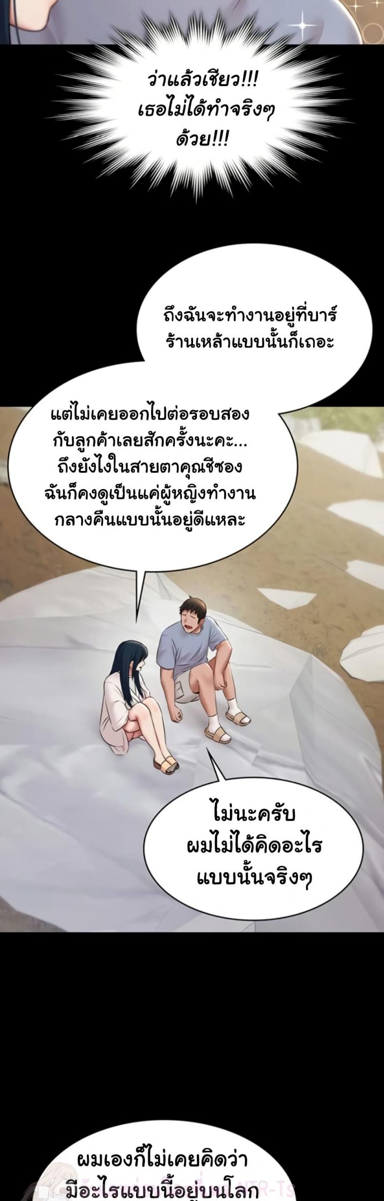 page-44