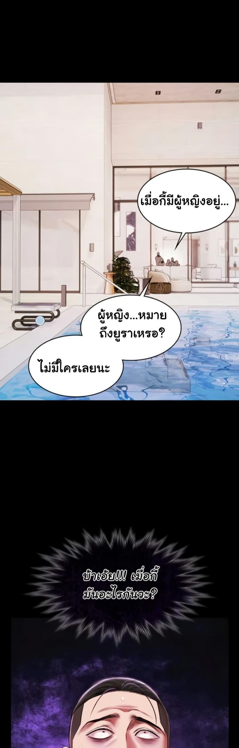 page-38