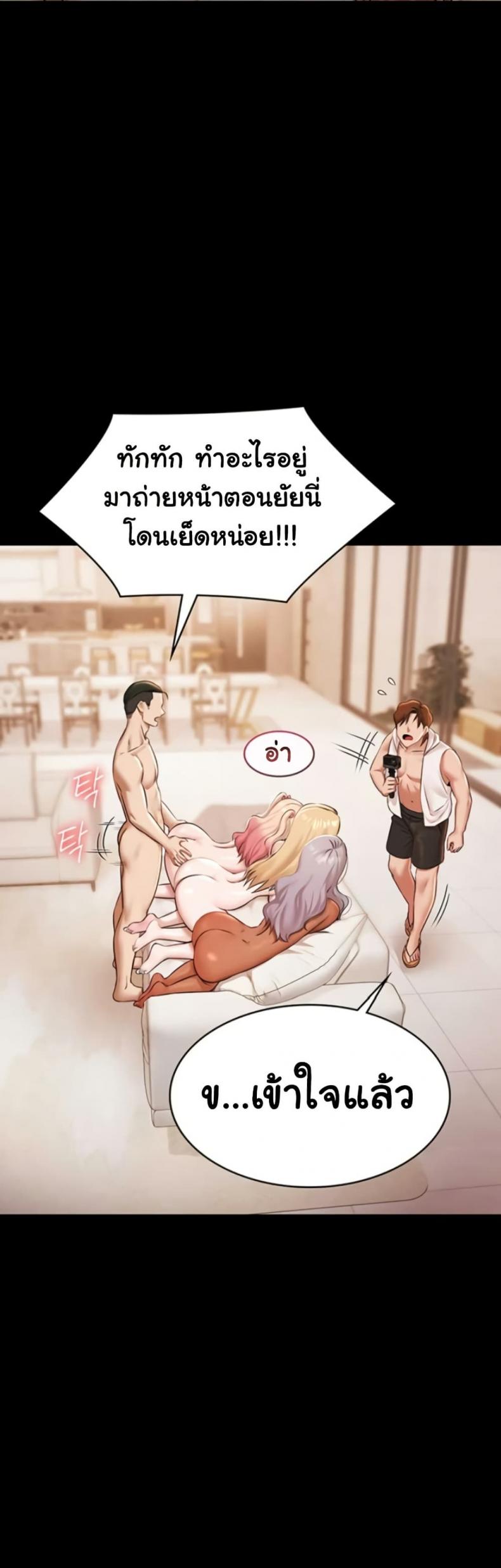 page-24