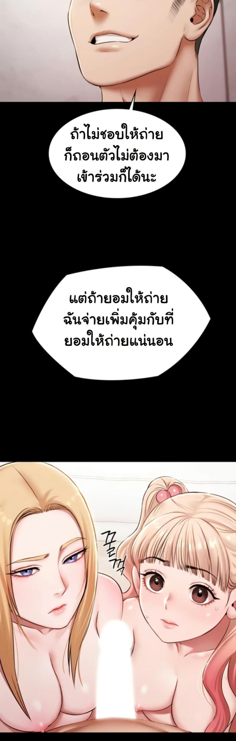 page-17