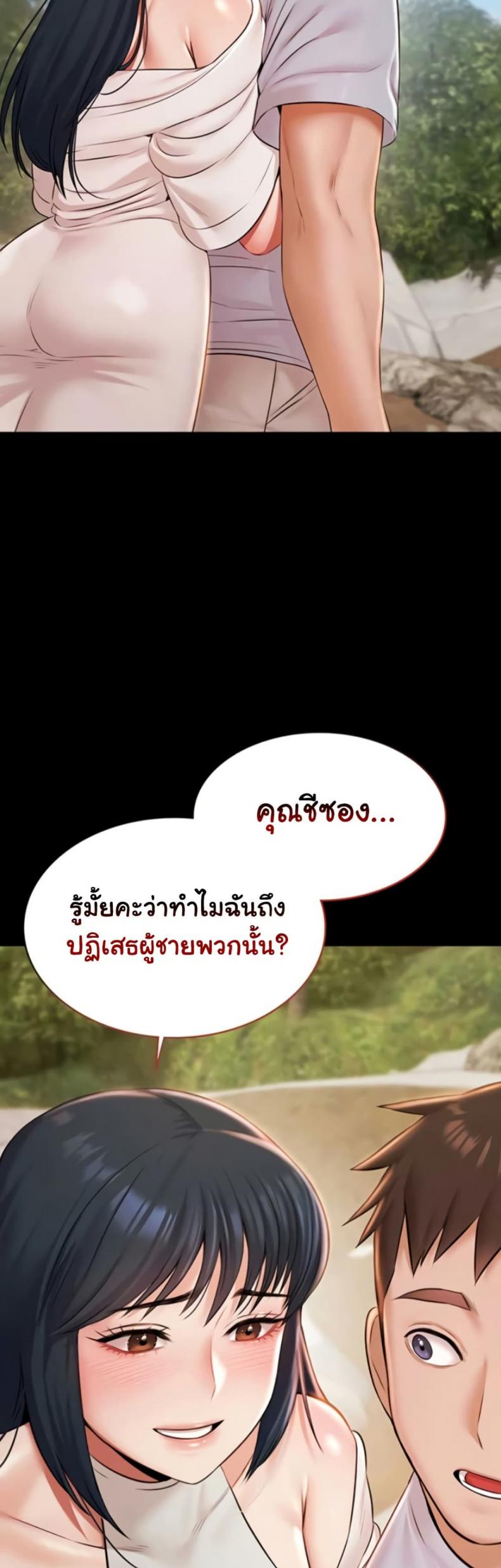 page-49