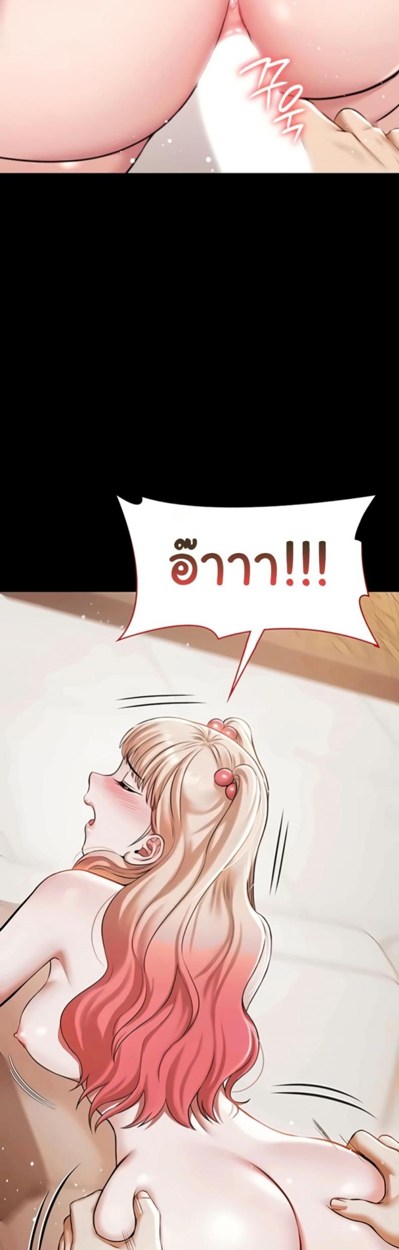 page-22