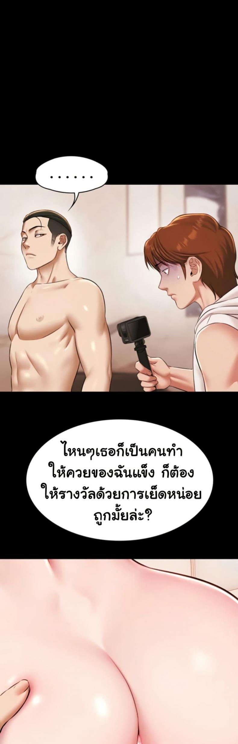 page-21