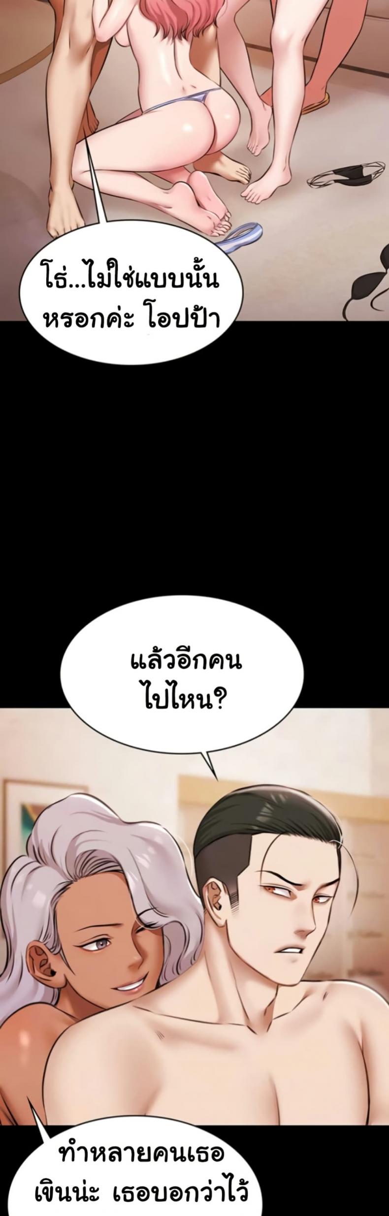 page-13