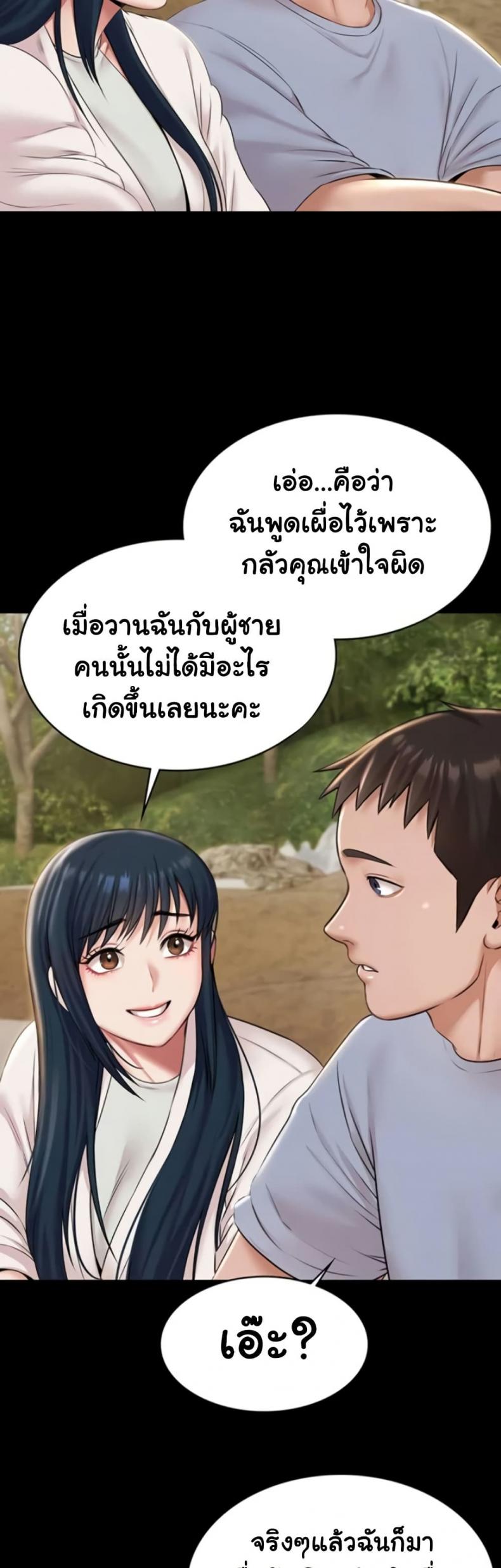 page-42