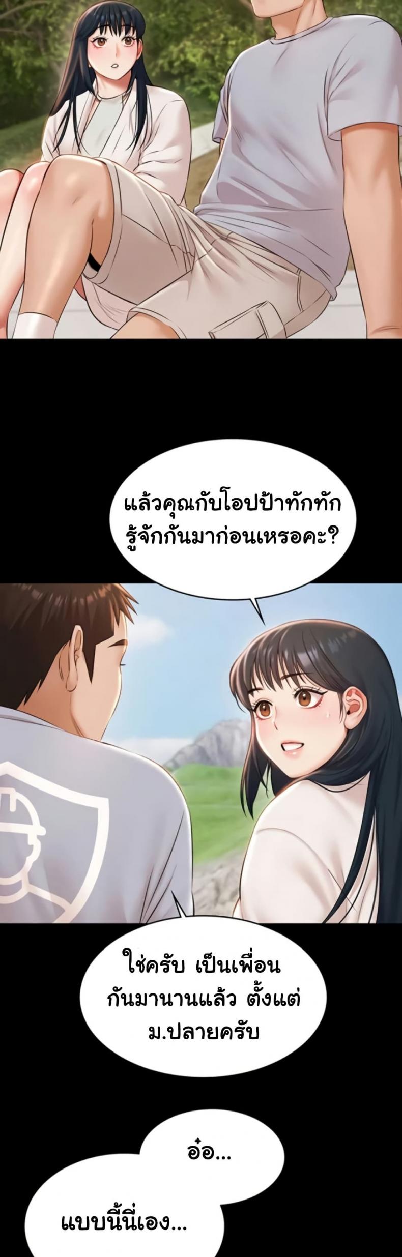 page-46