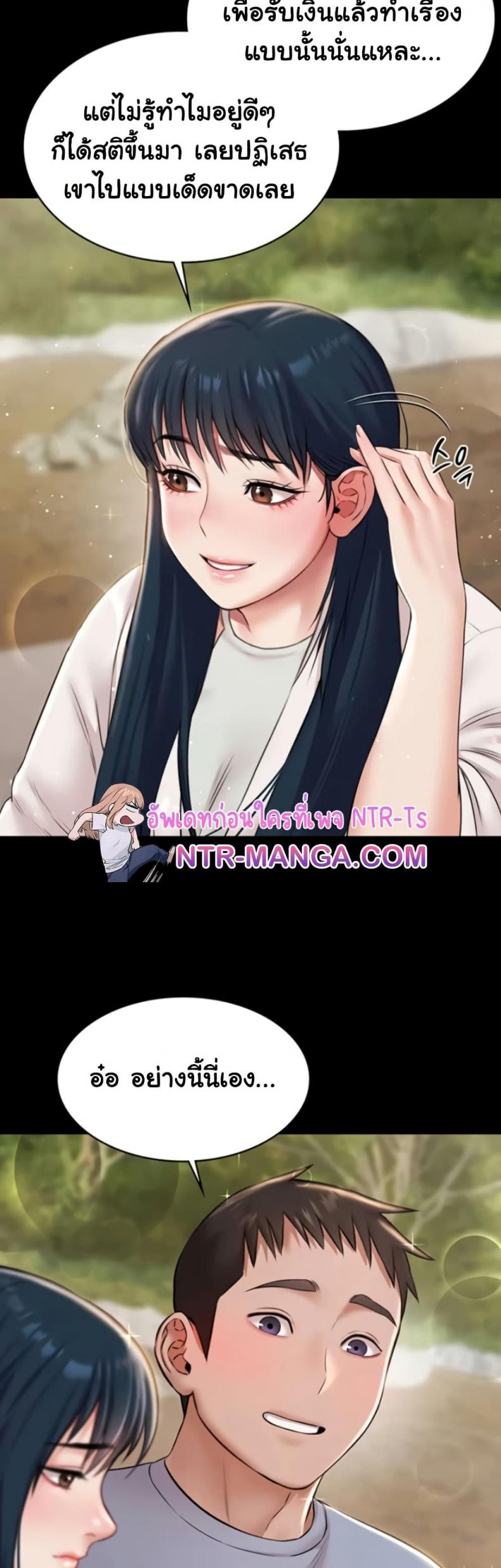 page-43