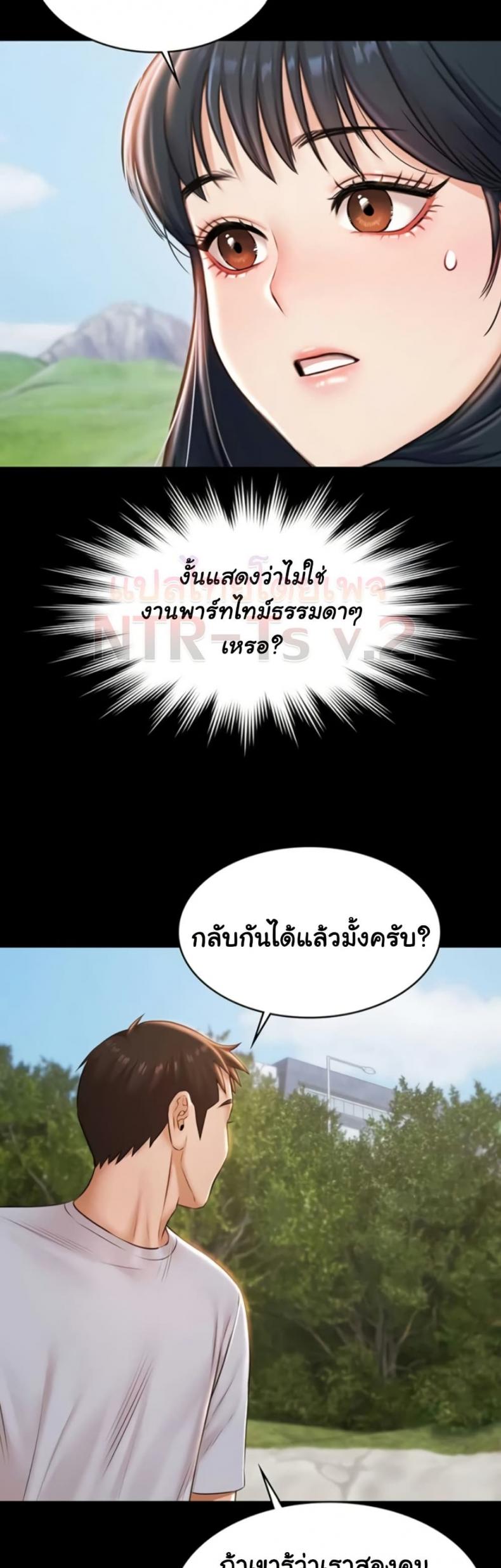 page-47