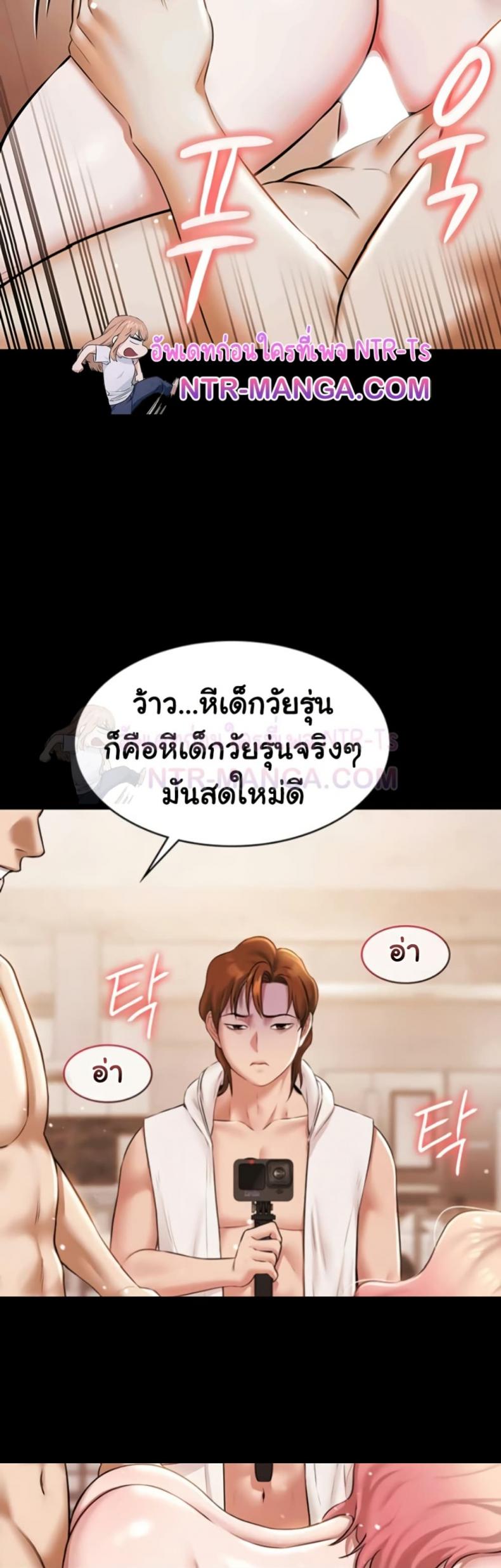 page-23