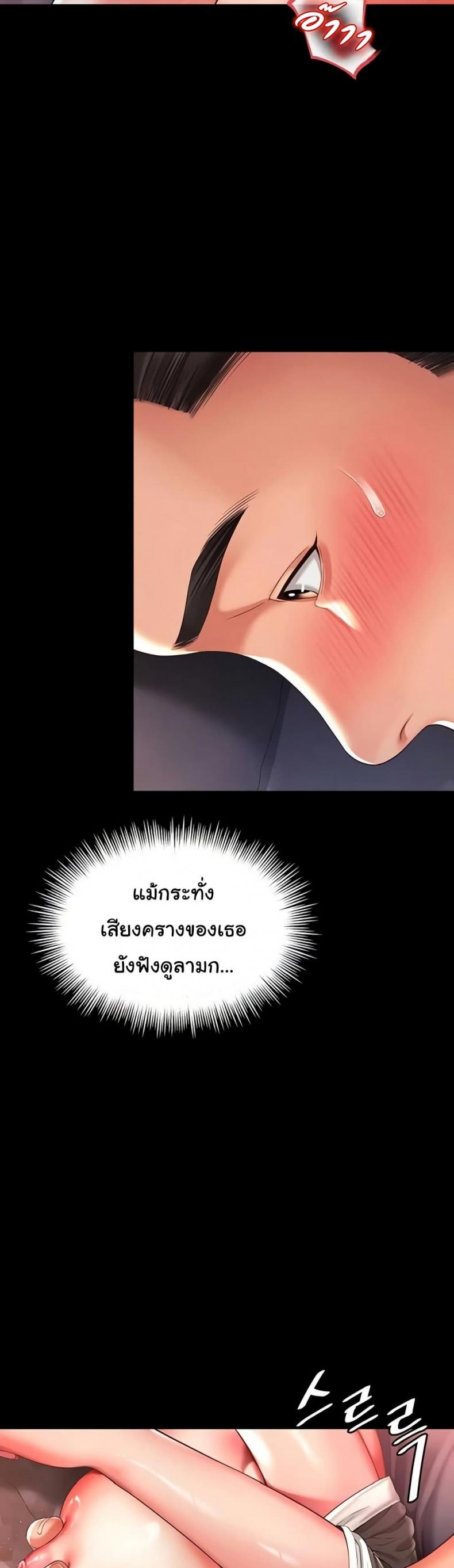 page-44