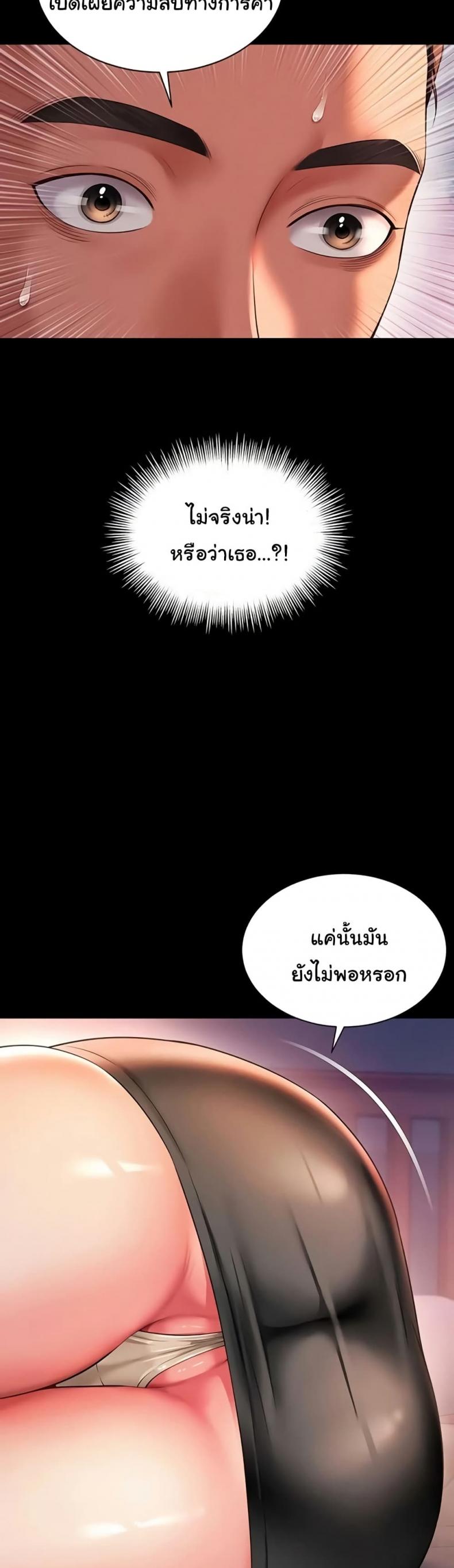 page-29