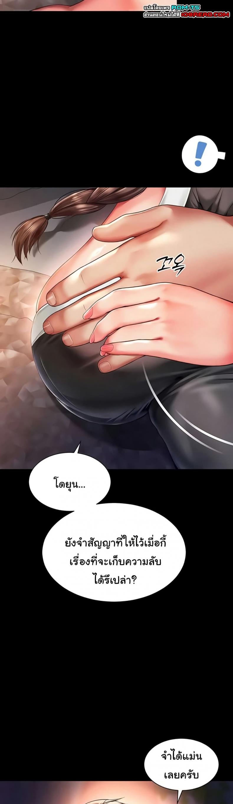 page-38