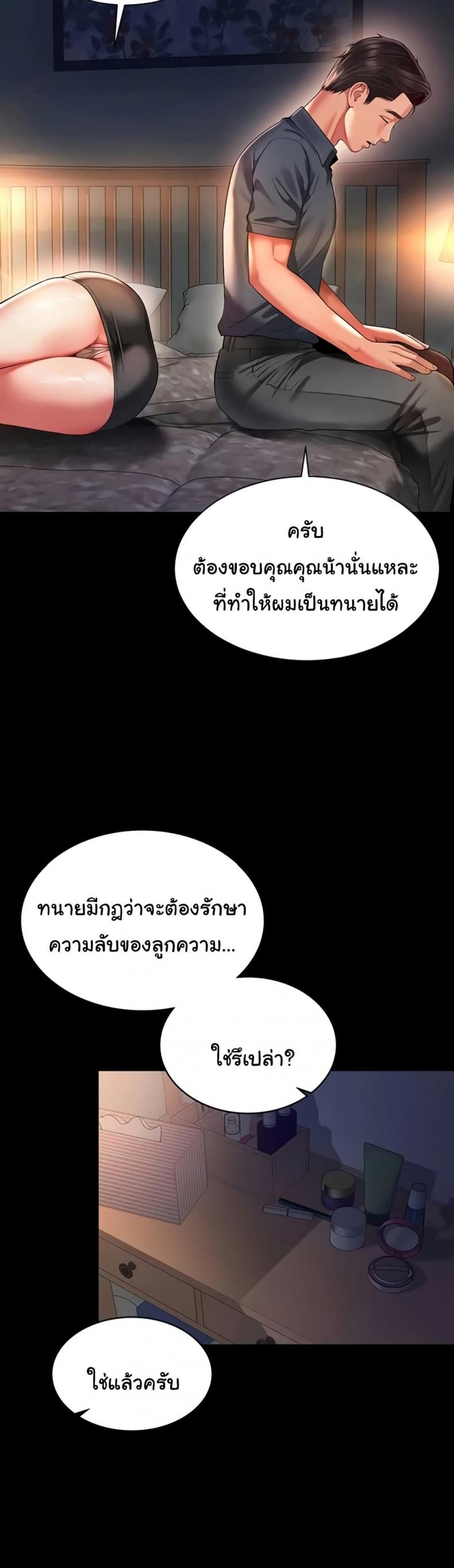 page-27