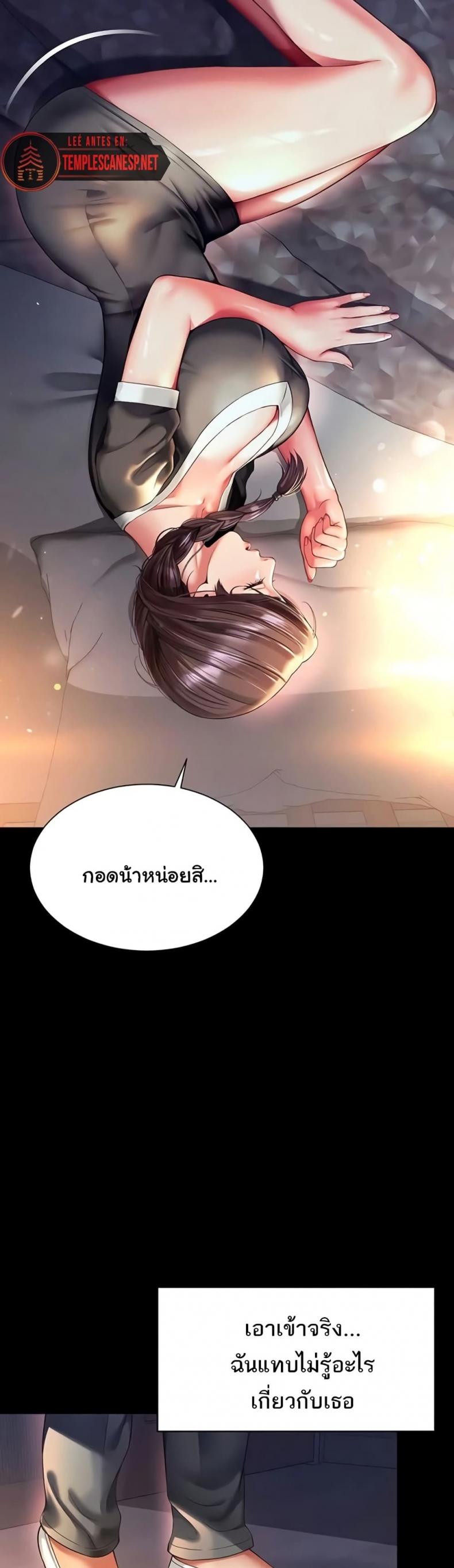 page-33