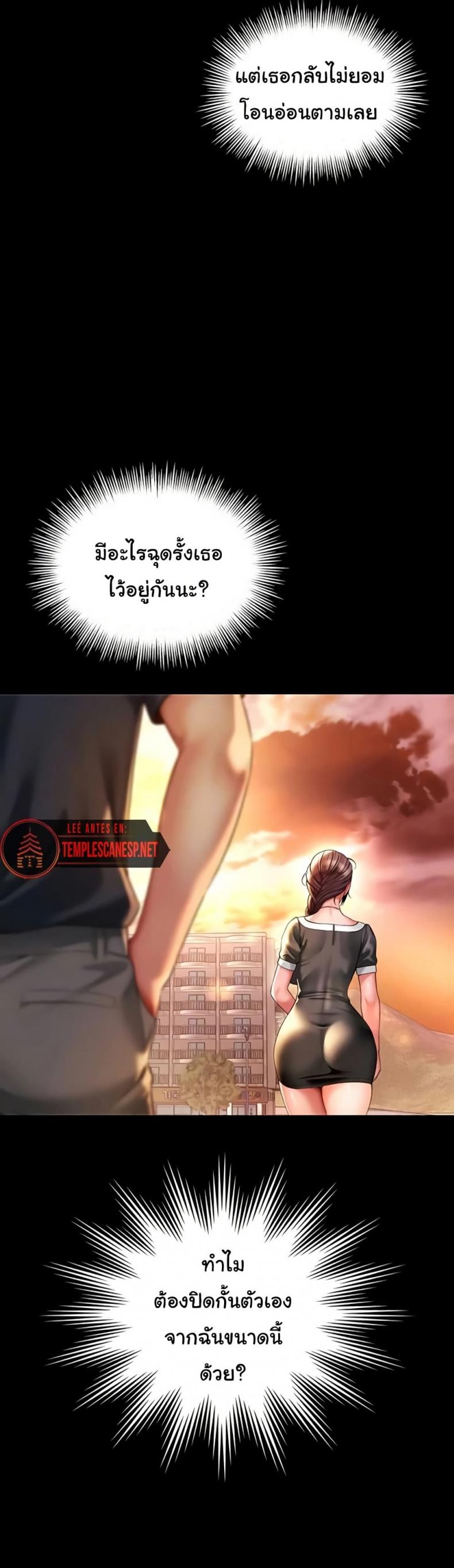 page-10