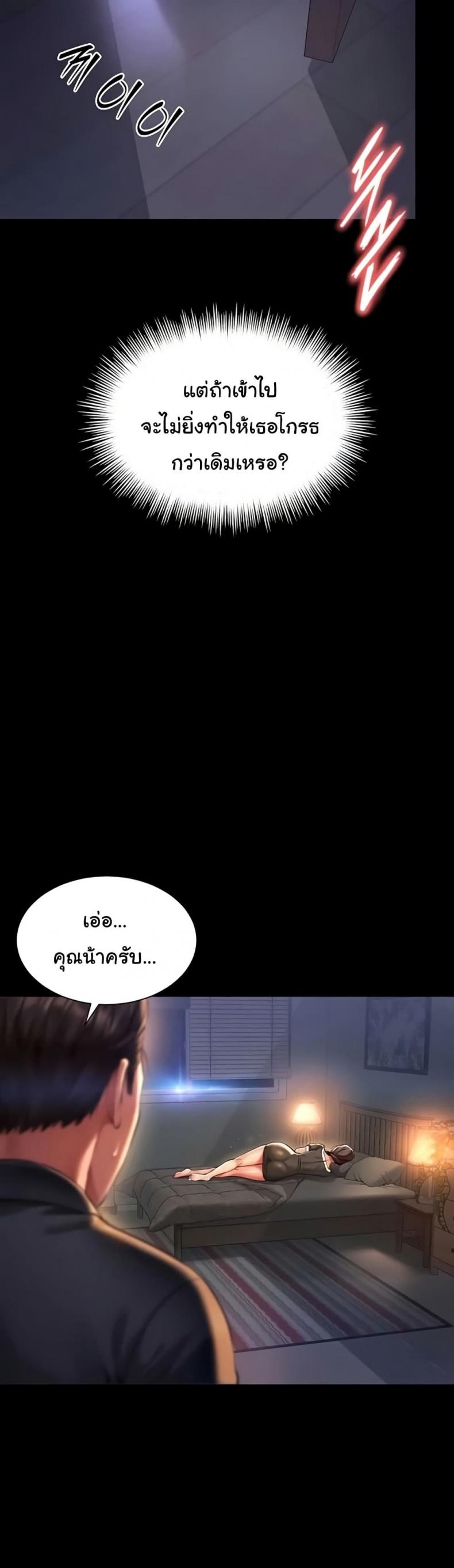 page-22