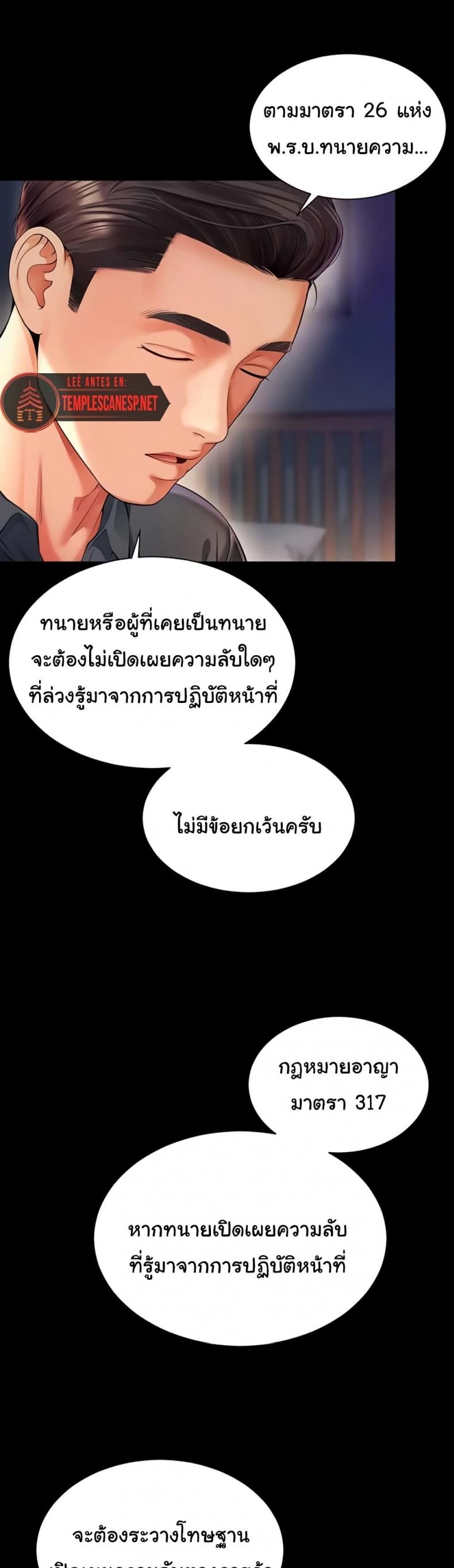 page-28