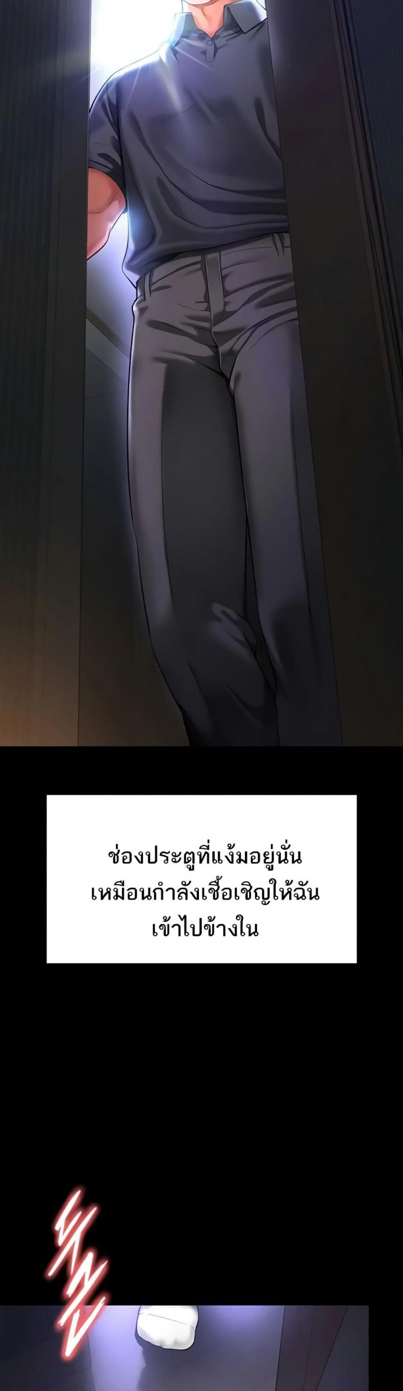 page-21