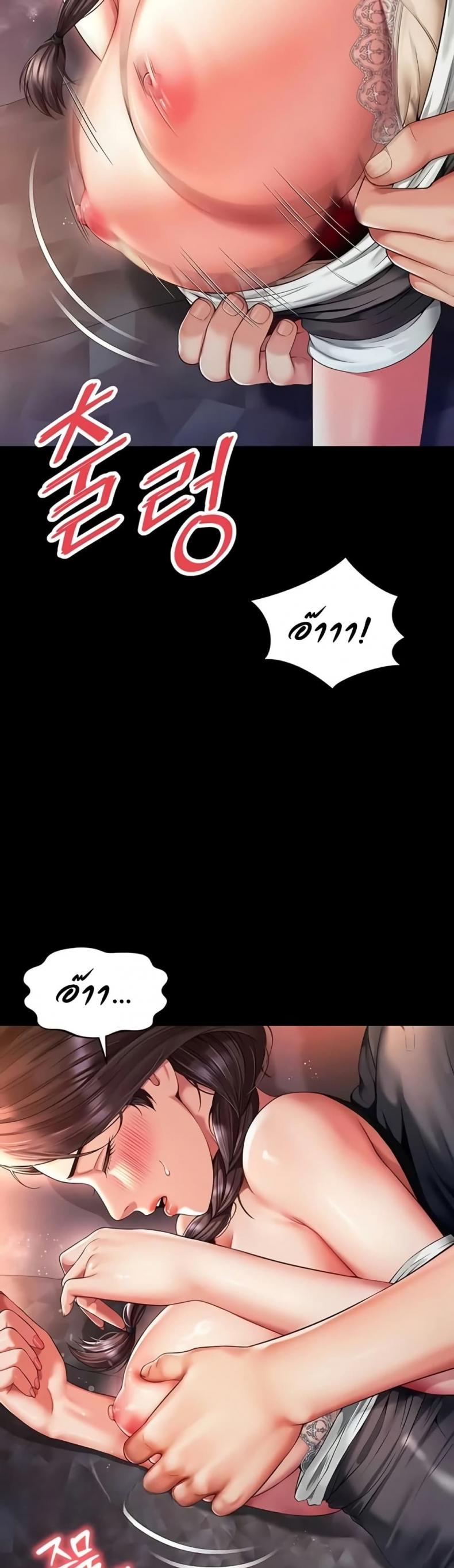 page-42