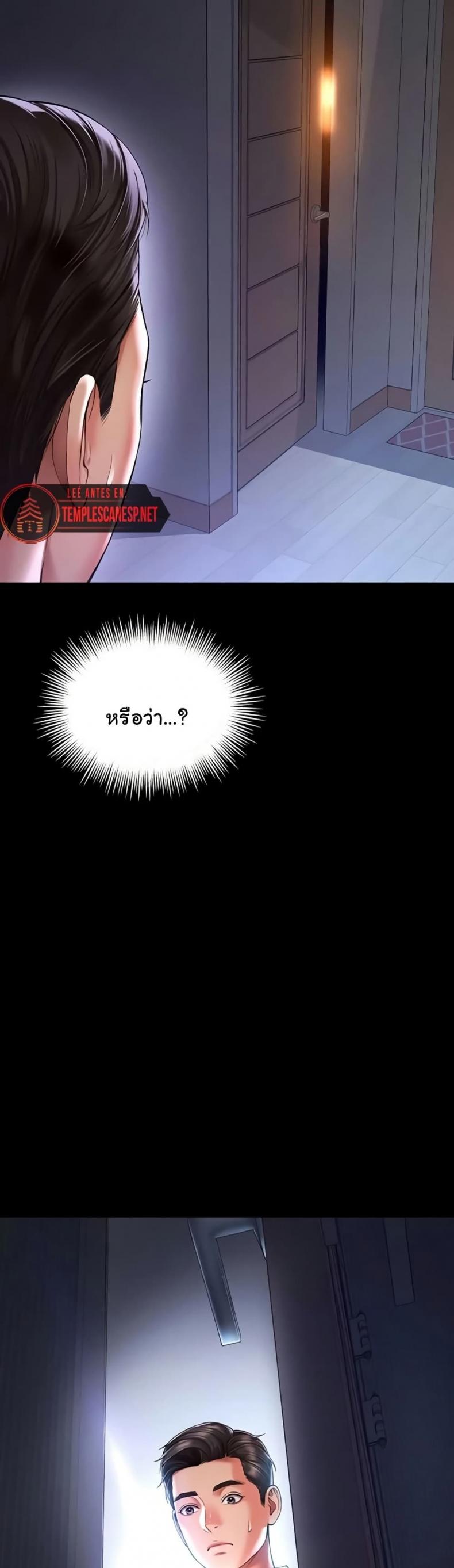 page-20