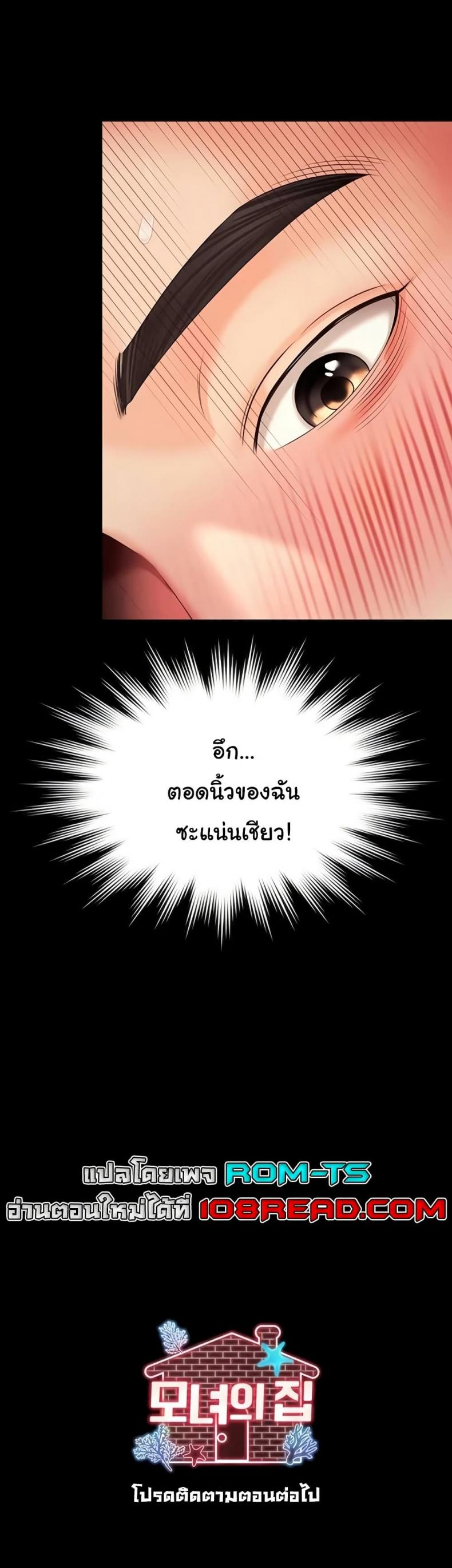 page-50