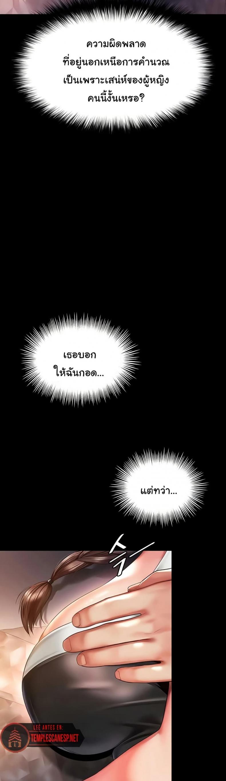 page-37