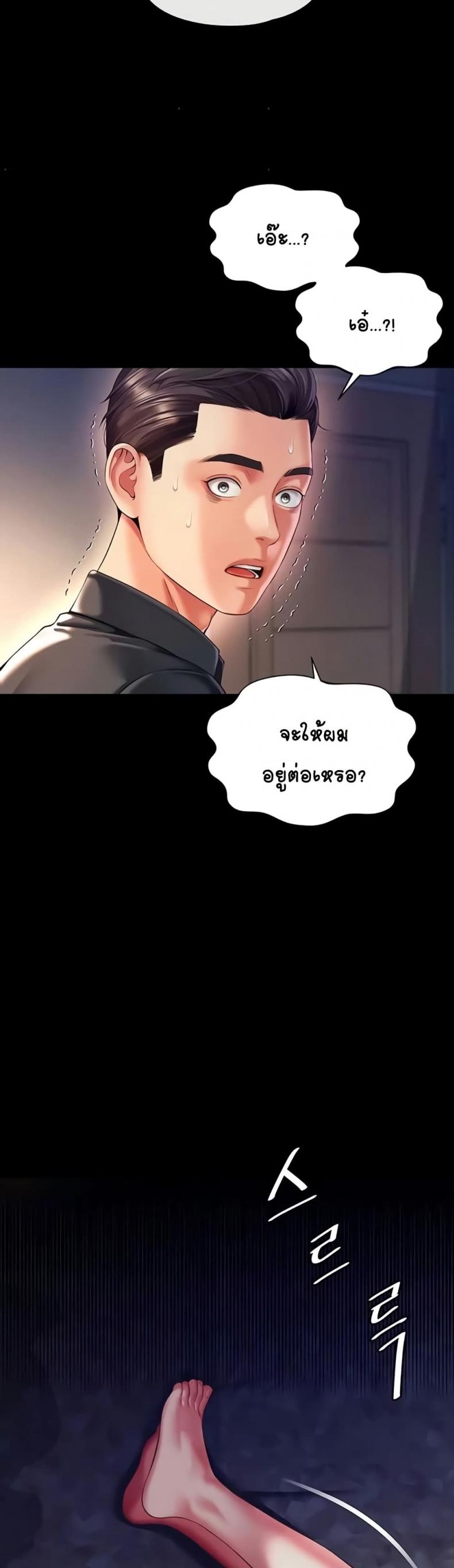 page-32