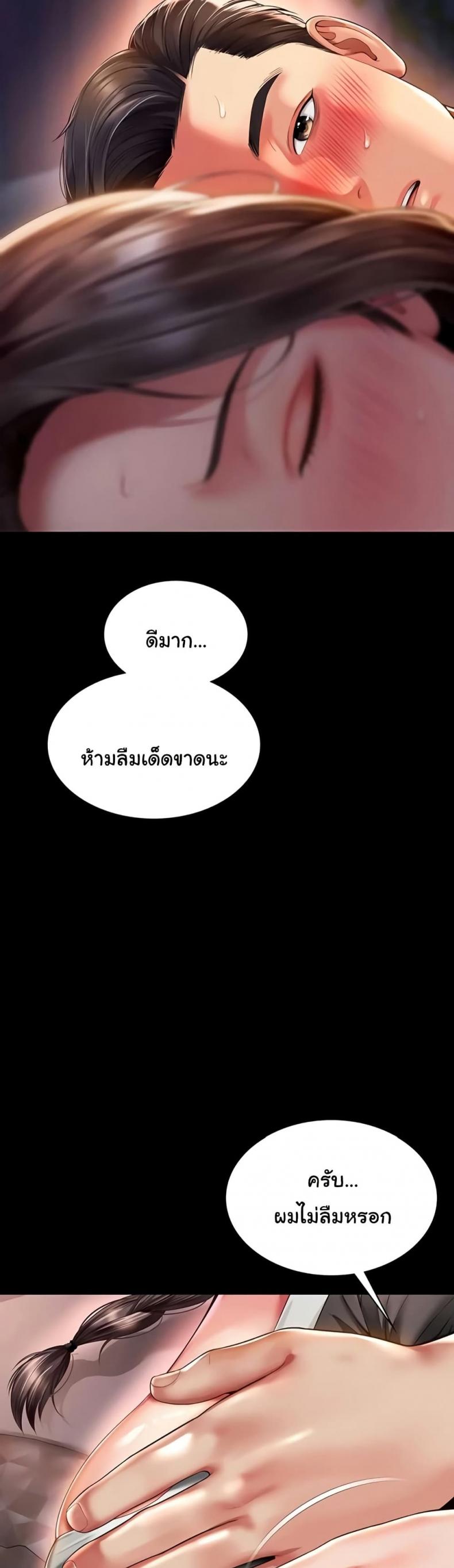 page-39