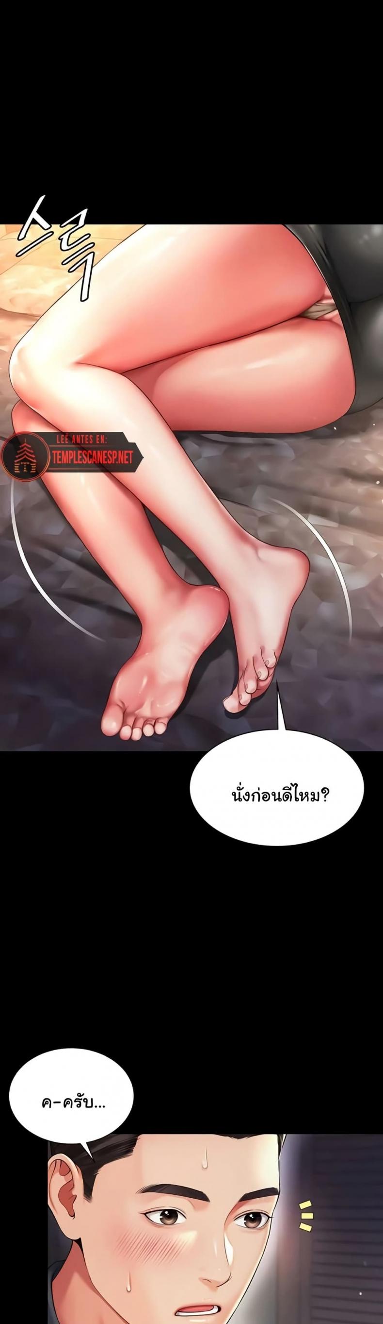 page-23