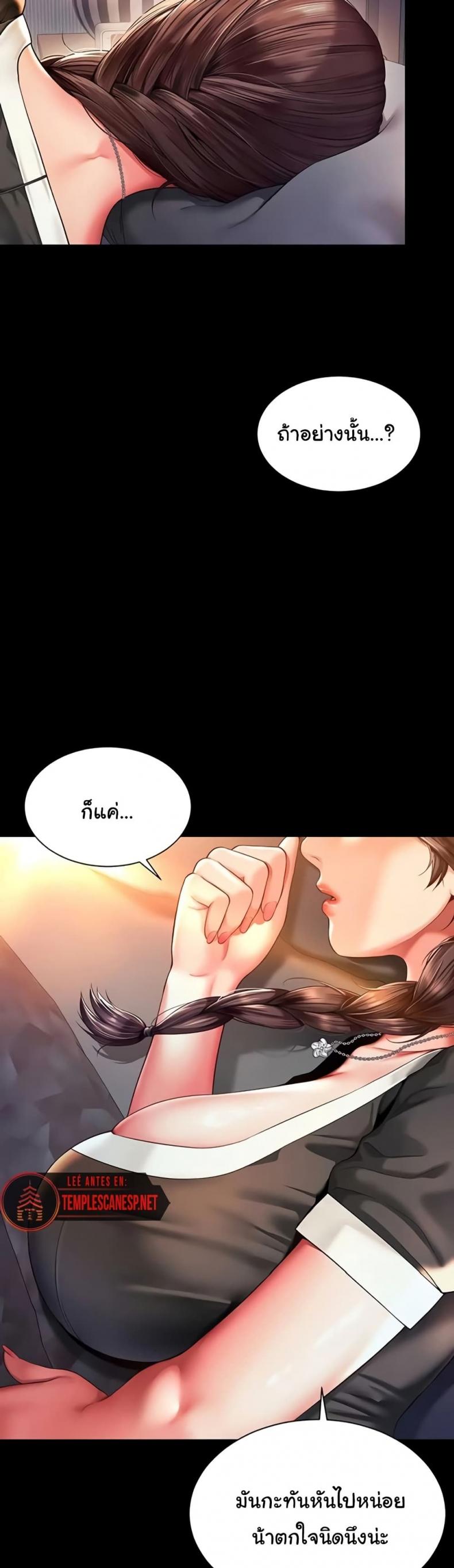 page-25