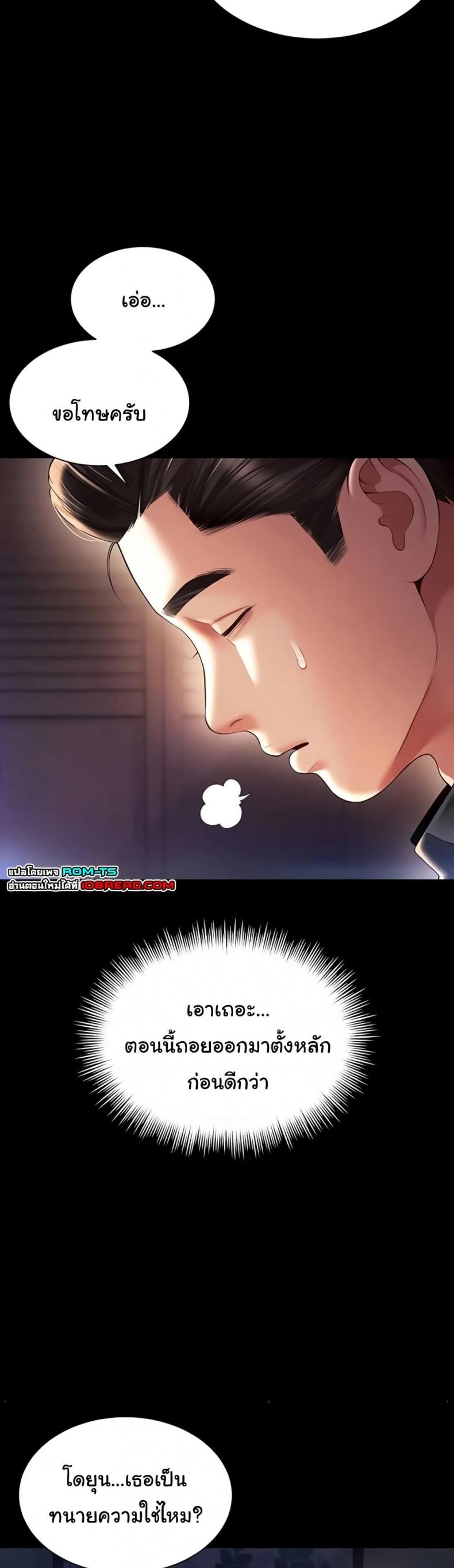 page-26