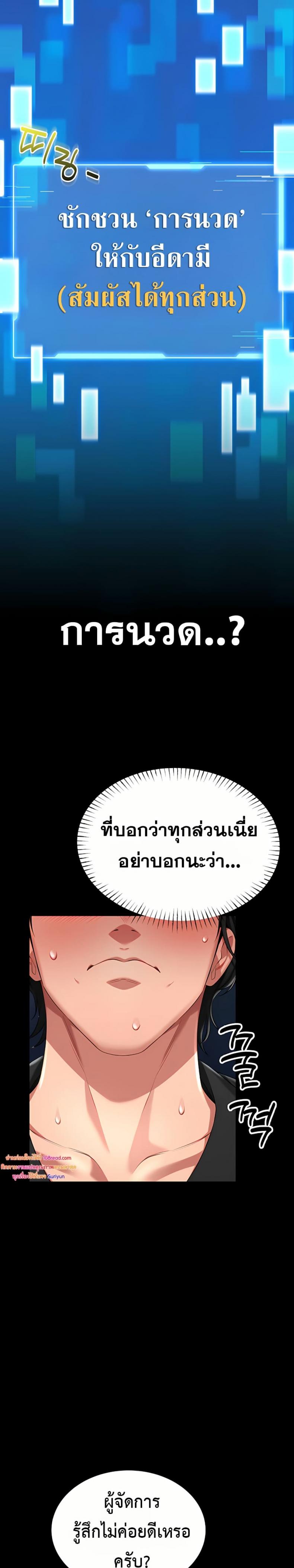 page-44