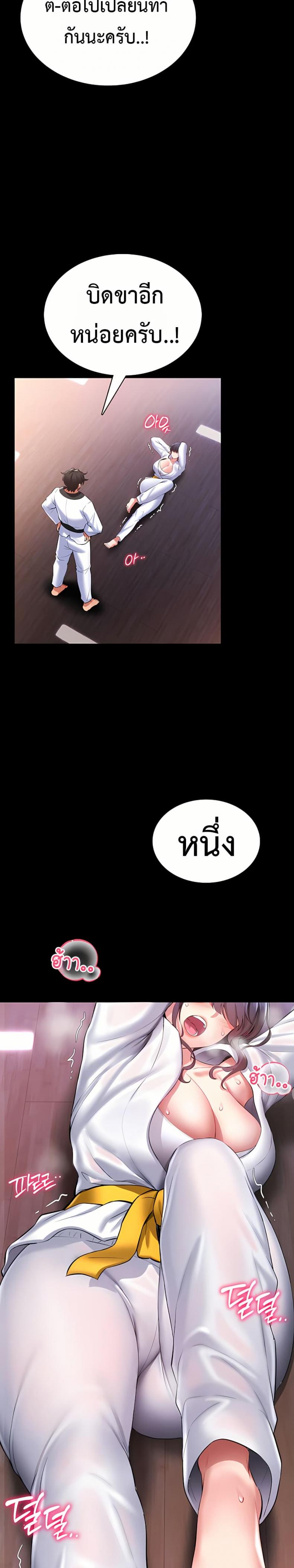 page-36