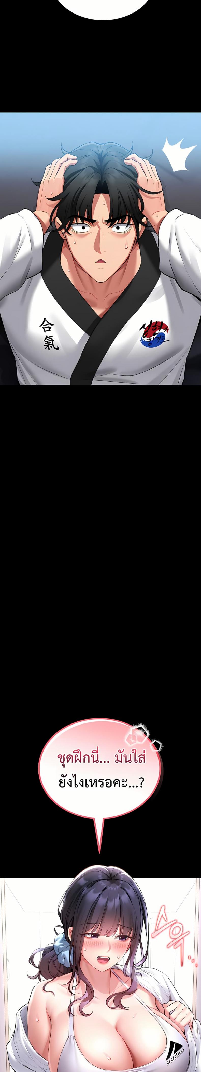 page-29