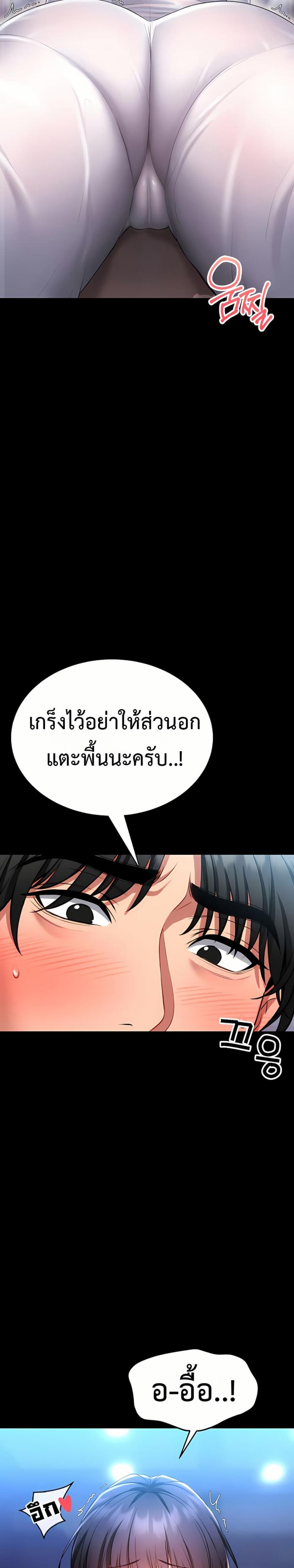 page-38