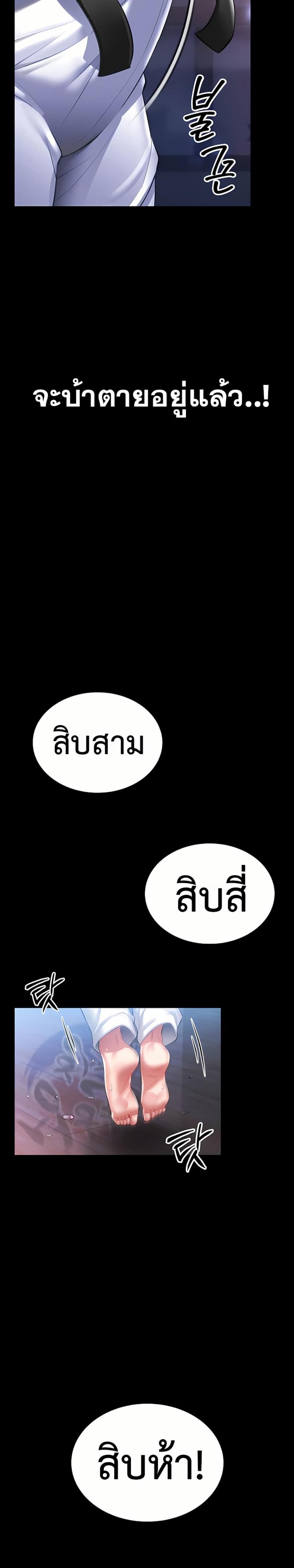 page-40