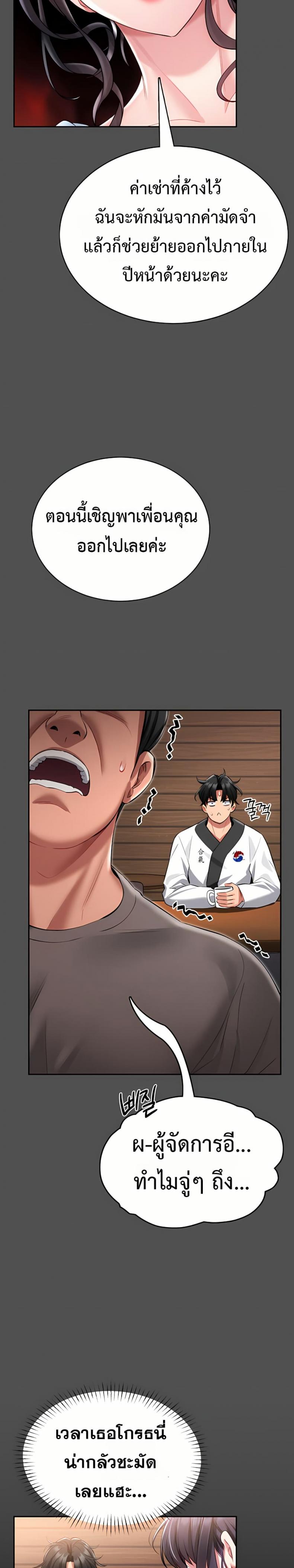 page-24