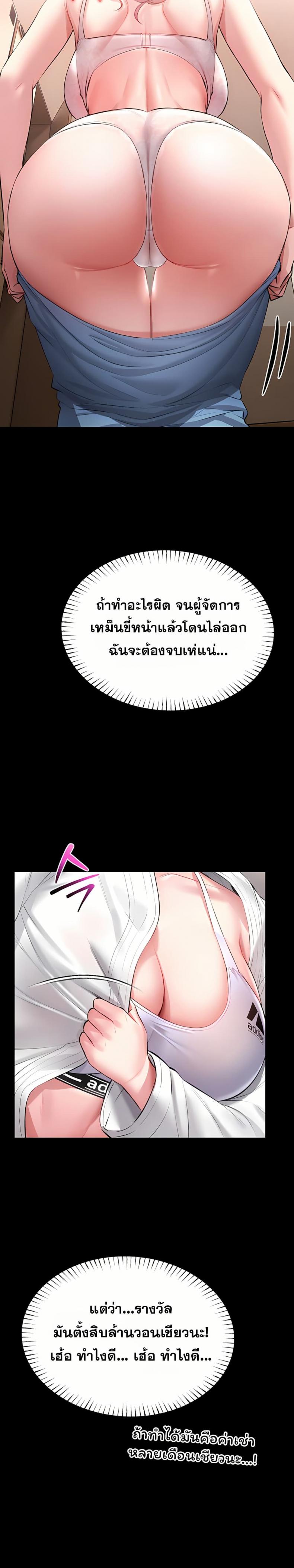 page-27