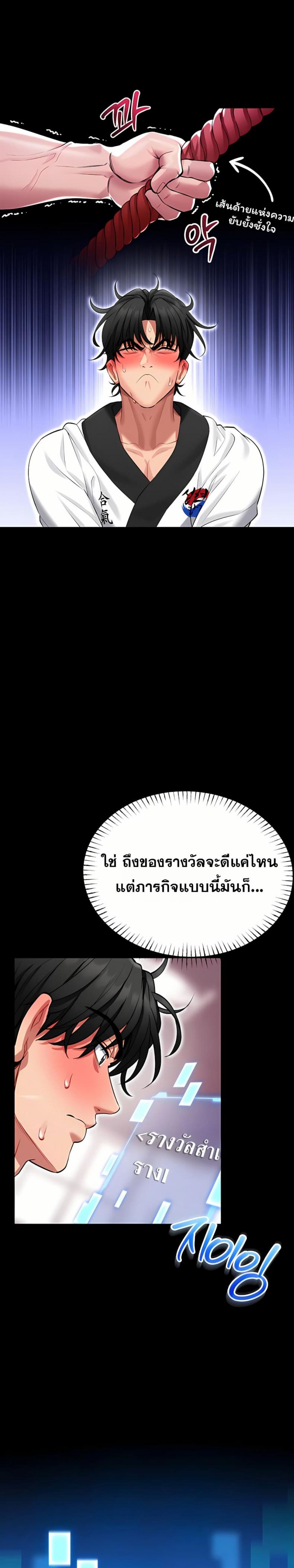 page-7