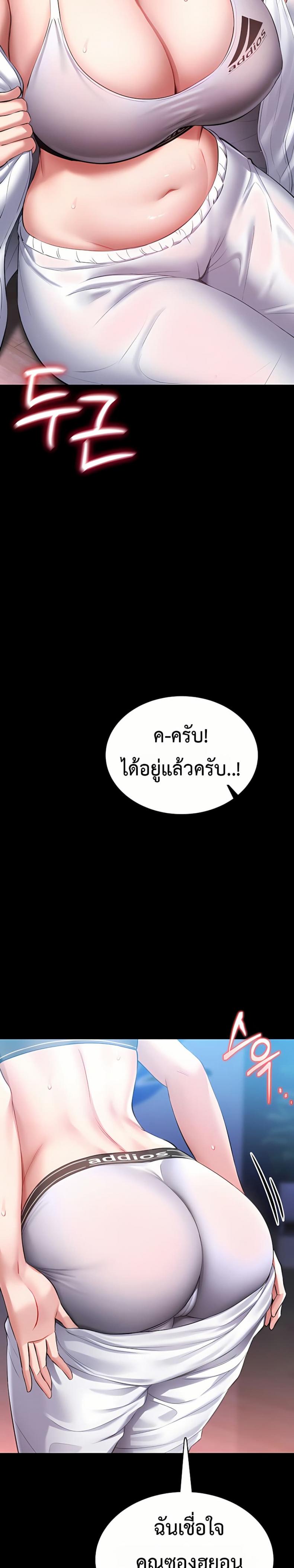 page-52