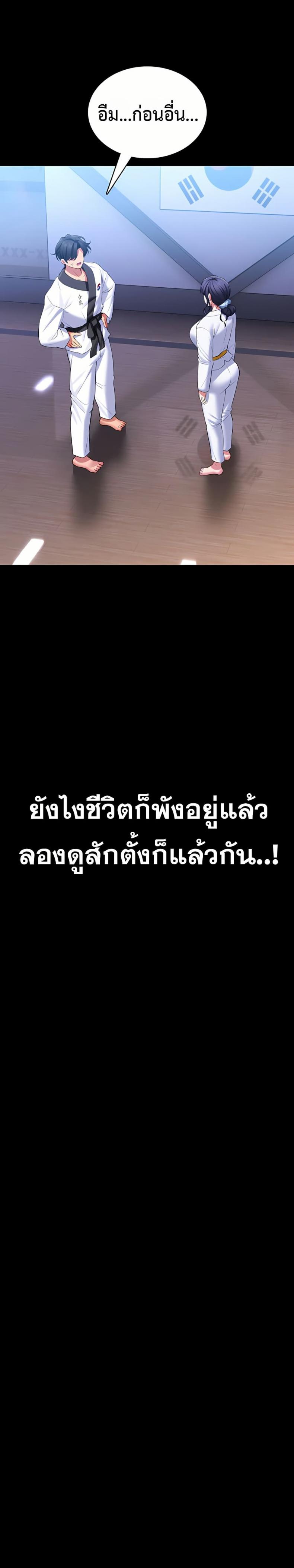 page-33