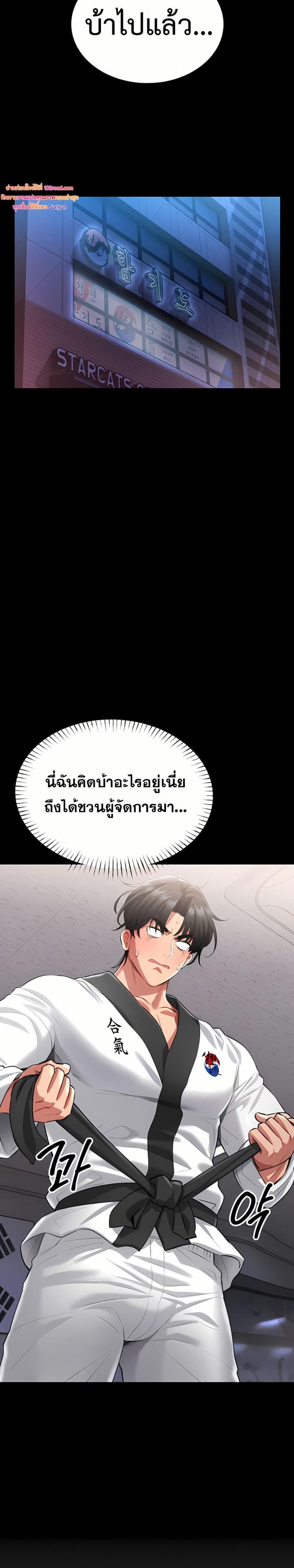 page-17