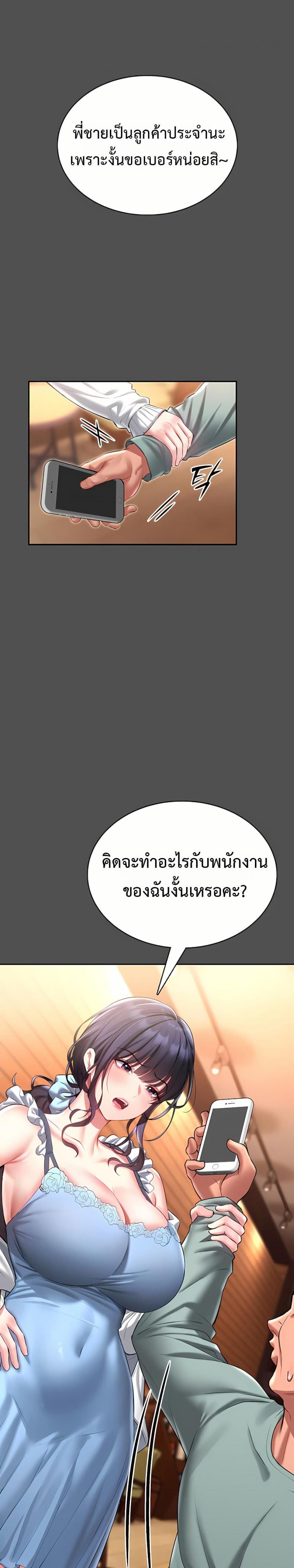 page-22