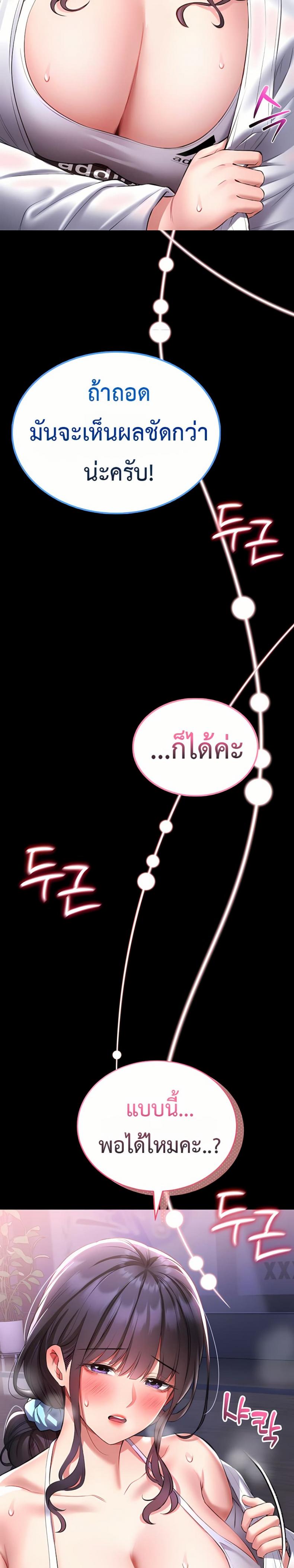 page-51