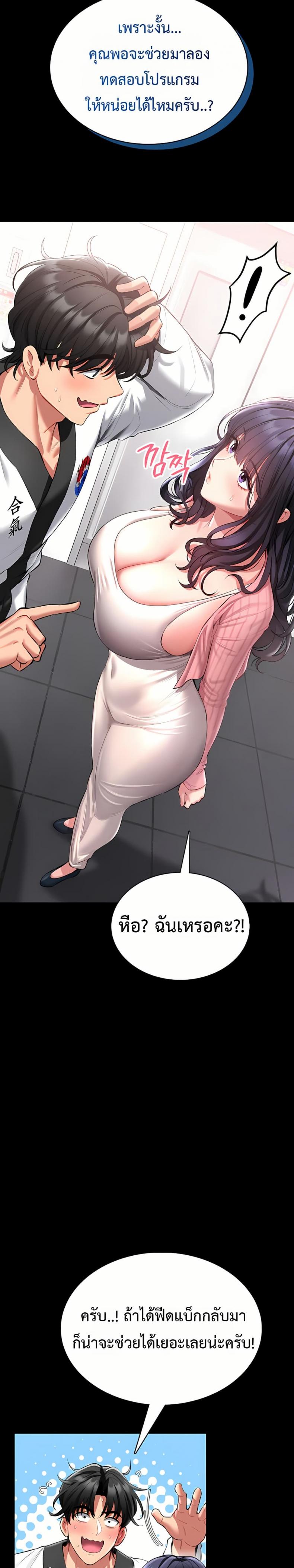 page-13