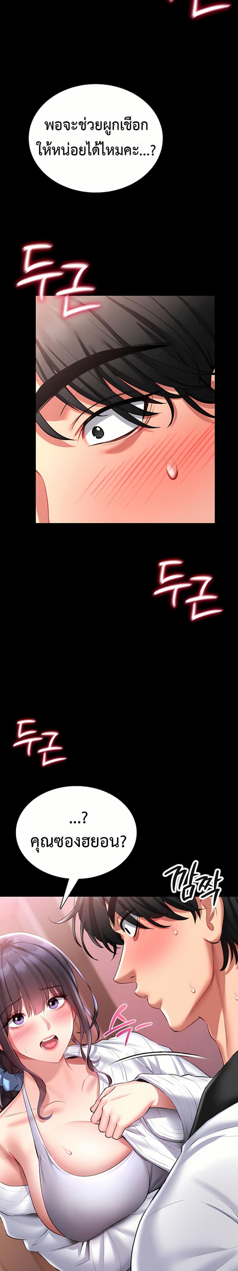 page-31