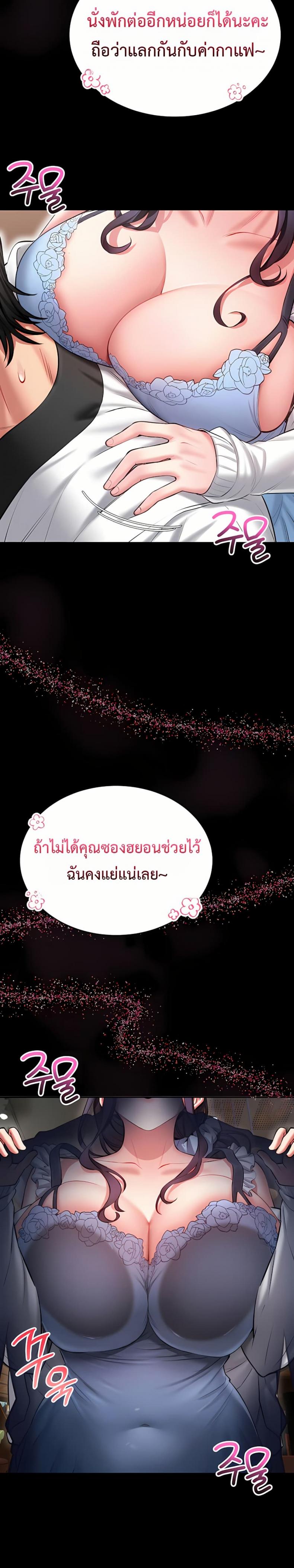 page-20